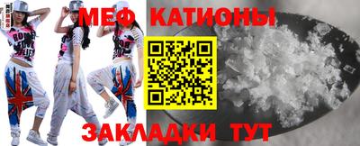 стафф Гусиноозёрск