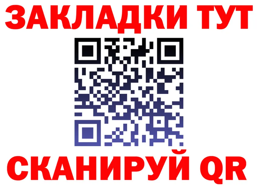 АМФ VHQ tor shop hydra Иваново
