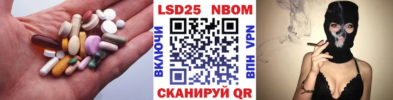 LSD-25 экстази кислота  гидра онион  Иваново 