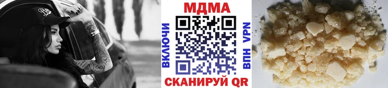 mega рабочий сайт  Иваново  МДМА VHQ 