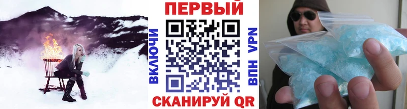 ОМГ ОМГ как войти  Иваново  Метамфетамин Декстрометамфетамин 99.9%  продажа наркотиков 