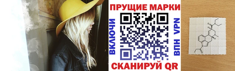 Марки 25I-NBOMe 1,8мг darknet как зайти Иваново