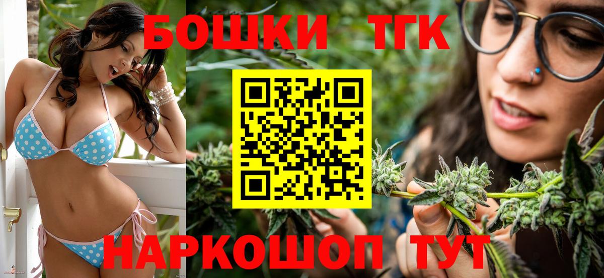 Иваново  Шишки марихуана индика  Вход с VPN  Каннабис THC 21%  Каннабис White Widow  Бошки марихуана гибрид 
